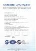 中国 Changzhou Huajian Pharm Pack Material Stock Co.,Ltd 認証